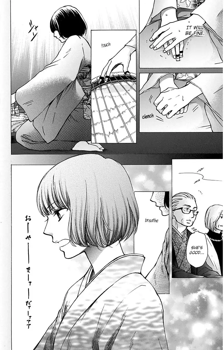 Kono Oto Tomare! Chapter 37 26